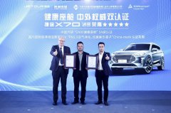 2021年累计销售15.4万辆完美收官 捷途汽车2022扬帆再启新征程