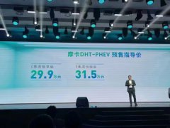 率先实现能源结构变革，魏牌成为中国首个燃油到新能源转型标杆