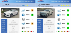 是不重视，还是差技术？合资车型为啥不爱搭载APS自动泊车系统？