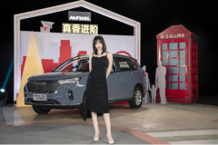 穿越宋朝东京城选什么车？哈弗M6 PLUS柳岩联名版给你答案！