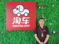 淘车“机械玩家”之“变形记”：二手车服务让我不断蜕变