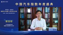 引领技术升级 赋能品牌向上，2022中国汽车指数年度盛典圆满举行