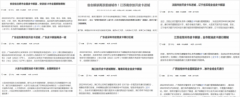 全国掀皮卡解禁狂潮 长城炮以品类创新推动皮卡进千城入万家