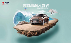 当皮卡玩起越野，真没SUV什么事儿了