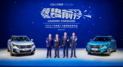 新一代GS3·影速正式亮相，广汽传祺“影系军团”正式集结