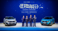 新一代GS3·影速亮相，广汽传祺“影系军团”正式集结