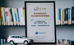 2023全国两会‖尹同跃：关于推进中国ESG披露标准制定和评级工作的建议