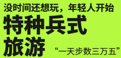 不求“快棋”，但求“好棋”！东风本田e:NS1的后发优势究竟在哪？