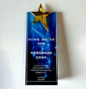 备受期待！国民纯电专业品牌东风纳米斩获三项大奖