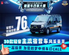 换全新LOGO 新一代标致308将于3月亮相