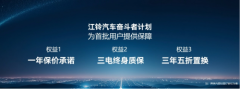 换全新LOGO 新一代标致308将于3月亮相