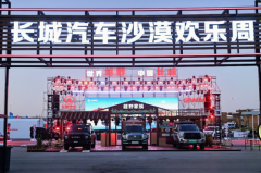 换全新LOGO 新一代标致308将于3月亮相